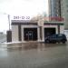 Автомойка «Меркурий» в городе Казань