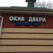 ООО «АЛГ» в городе Казань