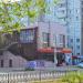Кафе «Черногор» в городе Черногорск
