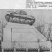 Старый танк в городе Орёл