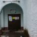 Управдом Фрунзенского района, линейный участок в городе Ярославль