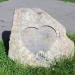 Камень в память о заложении сквера в городе Химки