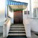 Медресе в городе Казань