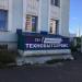 Специализированный сервисный центр «ТехноБытСервис» в городе Казань