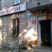 Парикмахерская «Алиса» в городе Самара