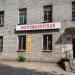 Парикмахерская «Алиса» в городе Самара