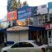 Торговый центр «Семёрочка» в городе Самара