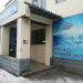 Химчистка «Эль» в городе Самара