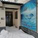 Химчистка «Эль» в городе Самара
