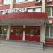 Самарский областной клинический кардиологический диспансер (СОККД) в городе Самара