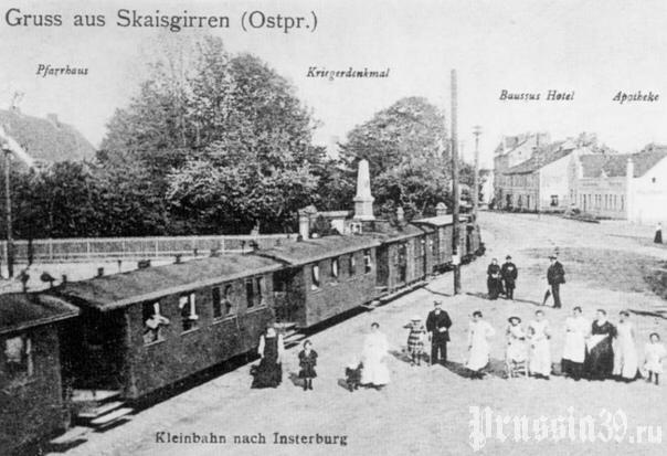 Bolschakowo