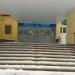 Лицей № 5 в городе Уфа