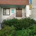 Стоматология «Рифэль» в городе Казань