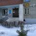 Стоматология «Рифэль» в городе Казань