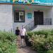 Стоматология «Рифэль» в городе Казань