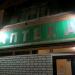 Аптека «Ихлас+» в городе Казань