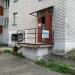 Мастерская по ремонту обуви в городе Казань