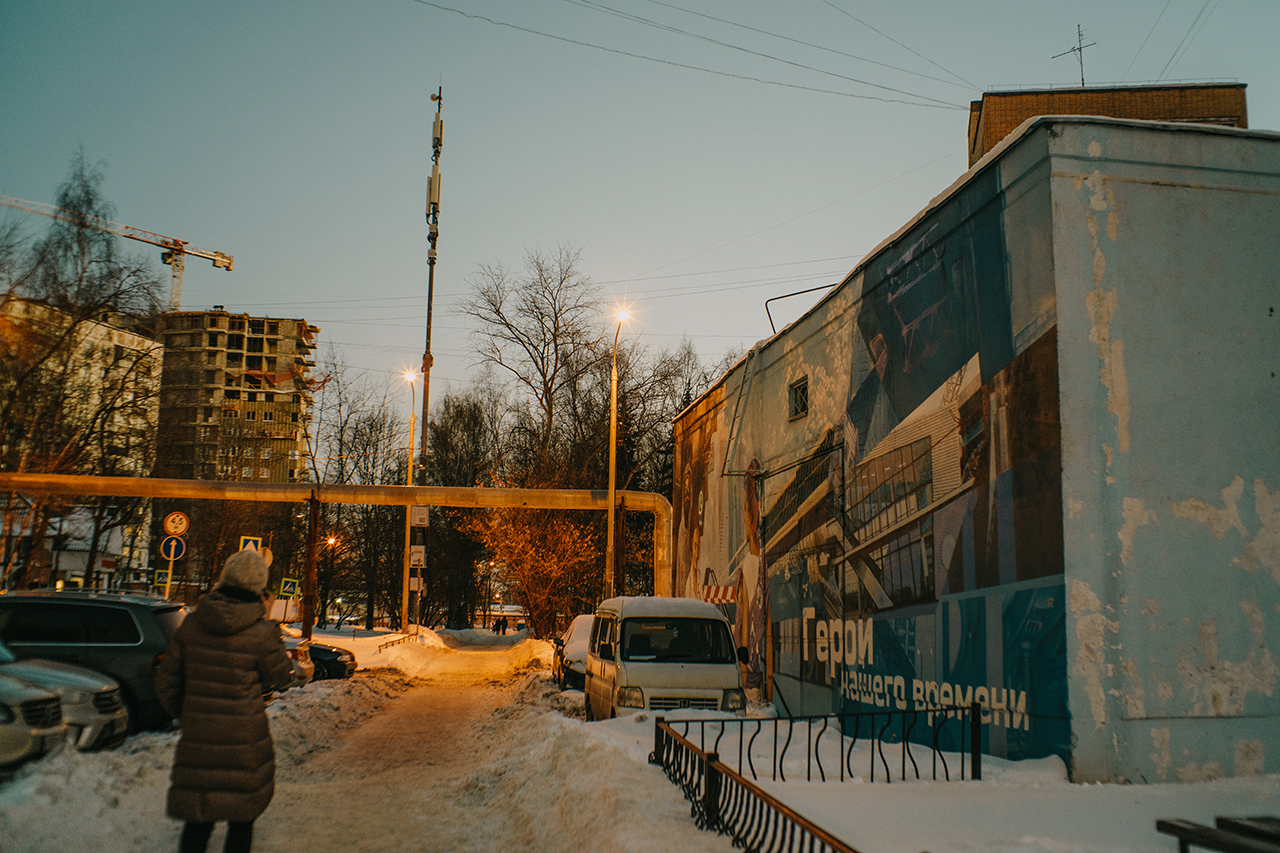 Одинцово Московская область