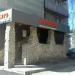 Магазин автозапчастей «Авто-Евро» в городе Казань