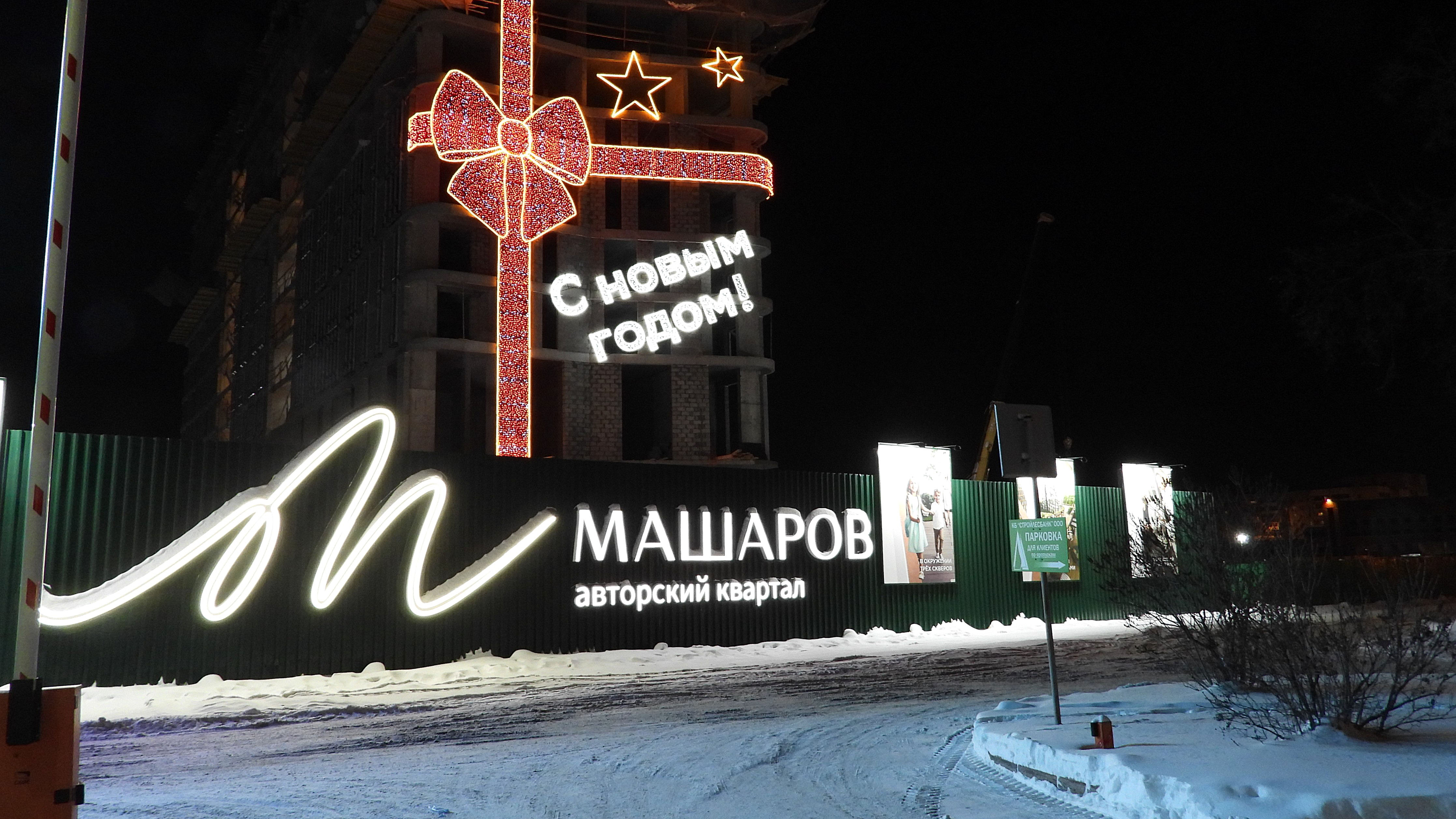 Евгений Машаров - последние новости на сегодня