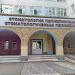 Стоматологическая поликлиника в городе Нижнекамск