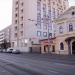 Секс-шоп «Эролайф». Магазин для двоих в городе Казань