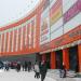 Торговый центр «Рояль» в городе Можга