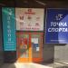 Магазин «33 комода» в городе Можга