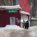 КПП № 1 в городе Долгопрудный