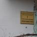 Евангельская церковь в городе Таруса