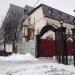 Автосервис «Мигом» в городе Харьков