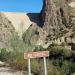 Embalse del Portillo