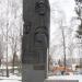 Памятник рабочим Киевского станкостроительного завода, погибшим в годы Второй мировой войны (ru) in Kyiv city