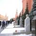 Kremlin Wall Necropolis