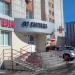 Аптека от склада в городе Казань