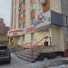 Аптека от склада в городе Казань