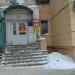 Магазин товаров для рукоделия «Мой Хоббимир» в городе Казань