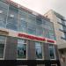 Торговый дом «Тонус» в городе Казань