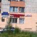Копифотоцентр «КопиТошка» в городе Казань