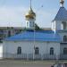 Церковь Александра Невского в городе Темрюк