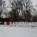 Напис: «Я люблю Барвінкове» (uk) в городе Барвенково