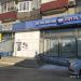 АО «Почта России» – почтовое отделение № 51 в городе Хабаровск