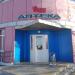 Аптека «Вита» в городе Хабаровск