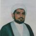 قبر الشهيد الشيخ احمد المالكي في ميدنة النجف 