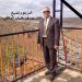 الشيخ عادل يوسف خنياب المالكي