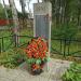 Памятник жителям Красюковки, погибшим в Великой Отечественной войне в городе Сергиев Посад