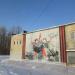 Тяговая подстанция ПТ-14 в городе Ярославль