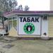 Продуктовый магазин в городе Волгодонск