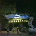Дельфинарий «Немо» (ru) in Alushta city