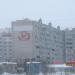 пр. Моторостроителей, 4 в городе Ярославль